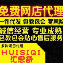 玩具代理代發貨全攻略 價格、批發與廠家選擇