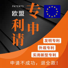 發明專利申請代理代辦 高效、合規的選擇