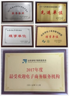 淄濱B類工廠店揚帆遠航，嗨翻1688工業品專場電子商務信息咨詢