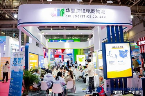 2026福州跨境電商產(chǎn)品展 鏈接全球商機(jī)，賦能電商未來(lái)